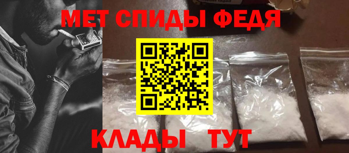 Новый Уренгой  АМФ 98%  Амфетамин  Вход с VPN 