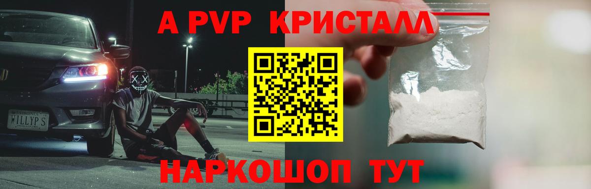 ГАШИШ Новый Уренгой