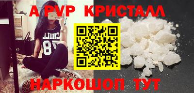 прущий лед Туймазы