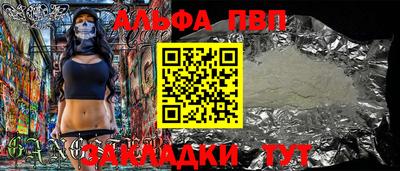 apvp Тулун