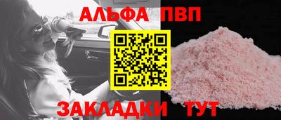 apvp Тулун