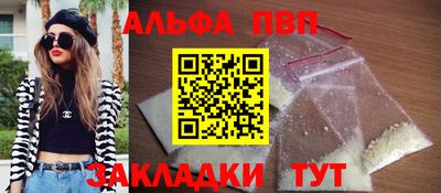 прущий лед Туймазы