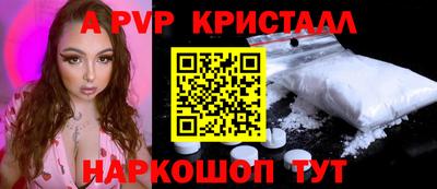 apvp Тулун
