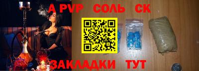 прущий лед Туймазы