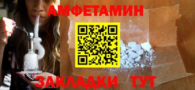 прущий лед Туймазы
