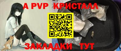 apvp Тулун