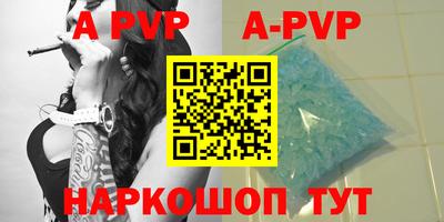 прущий лед Туймазы