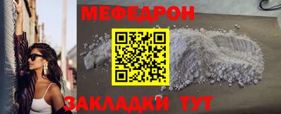 прущий лед Туймазы