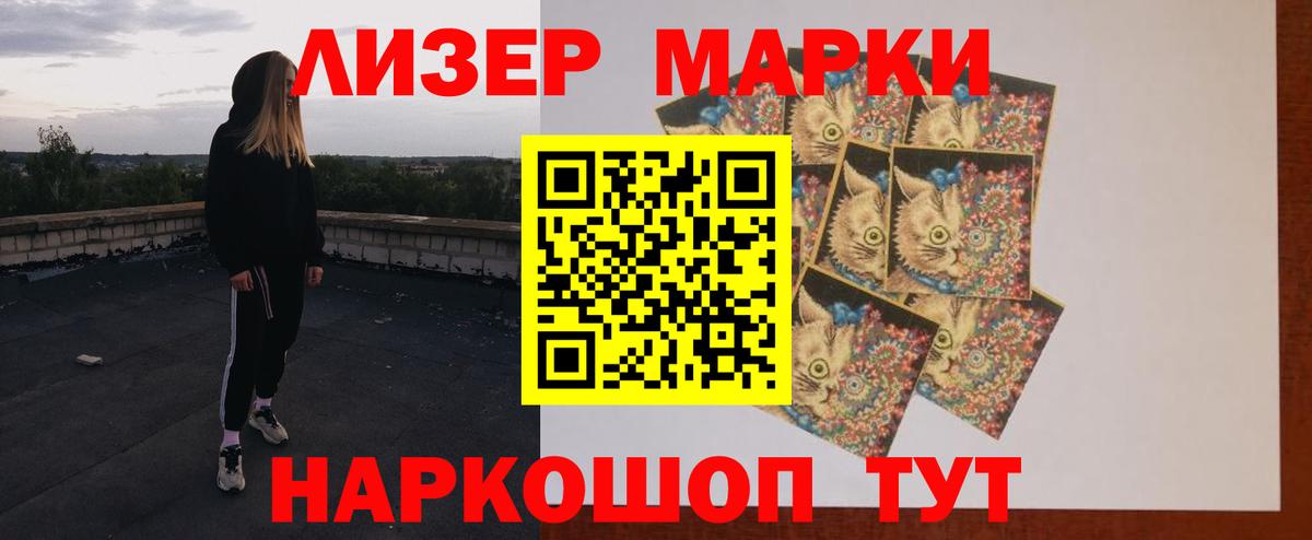 Новый Уренгой  Лсд 25 экстази ecstasy  Вход с VPN  ЛСД экстази кислота 