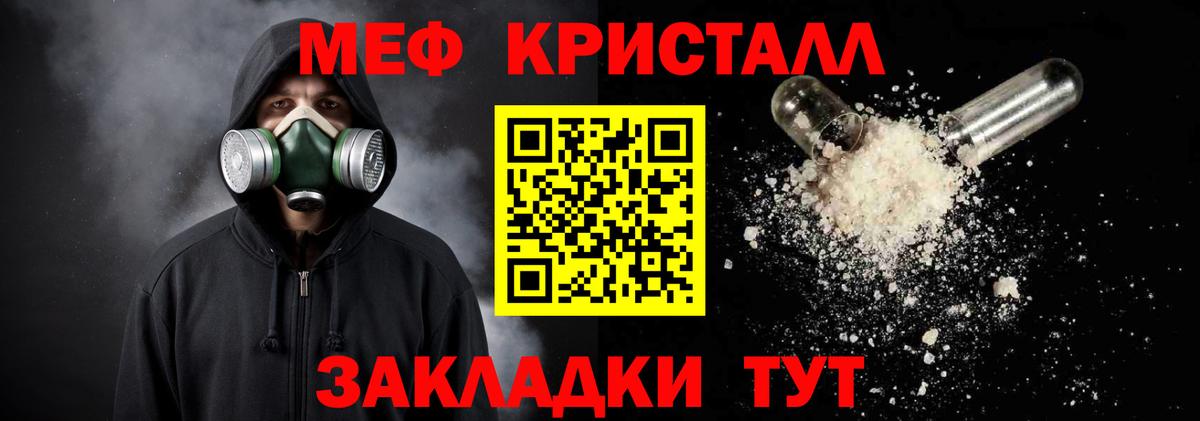 Cocaine  Новый Уренгой  МЕФ   ГАШ  МАРИХУАНА  Вход с VPN 