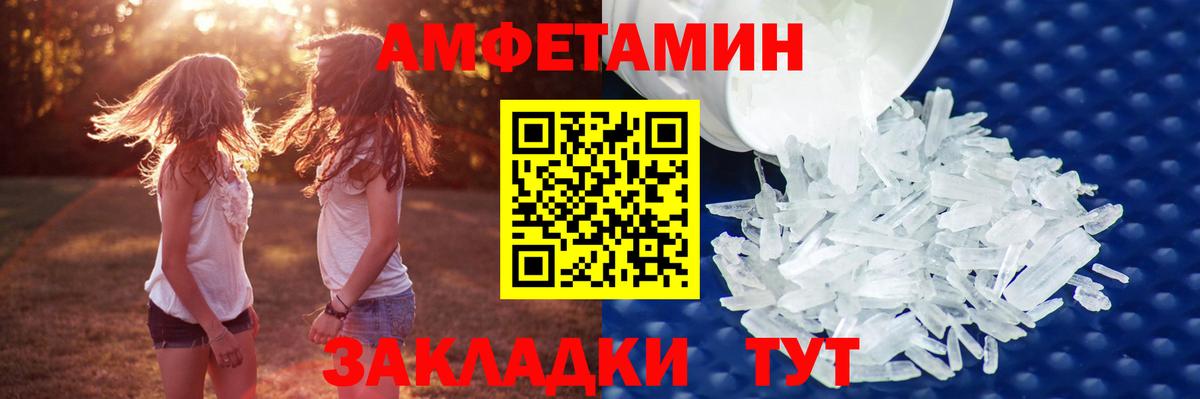 Новый Уренгой  Метамфетамин Methamphetamine  Метамфетамин Methamphetamine  Вход с VPN 