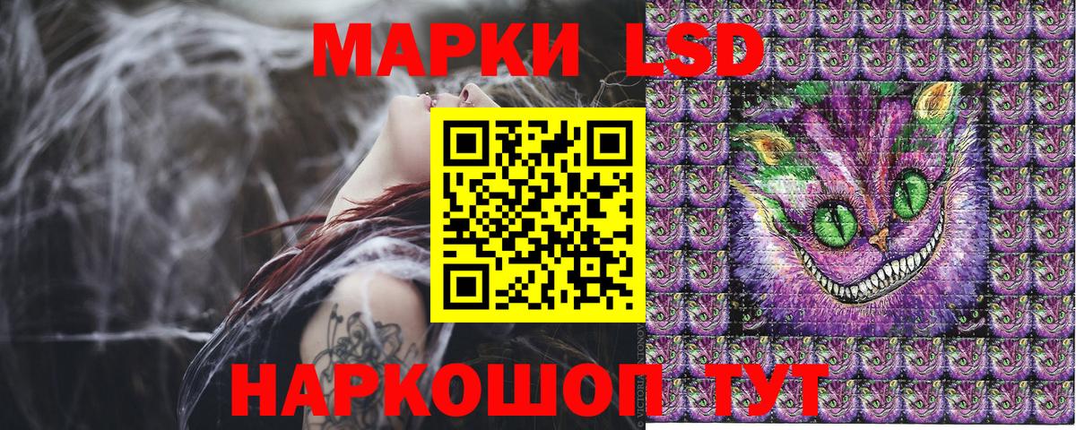 Марки 25I-NBOMe 1,5мг Новый Уренгой