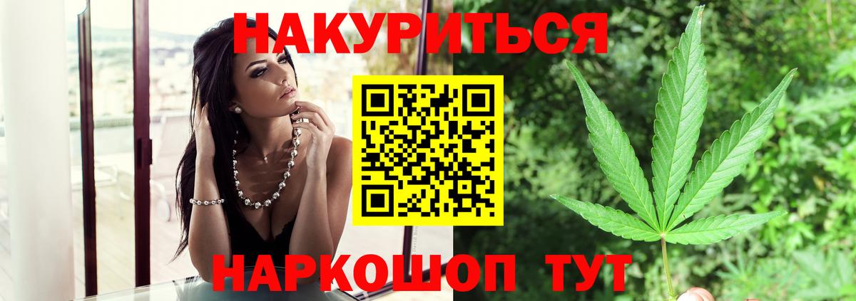 Бошки Шишки гибрид  Вход с VPN  Новый Уренгой  Шишки марихуана гибрид 