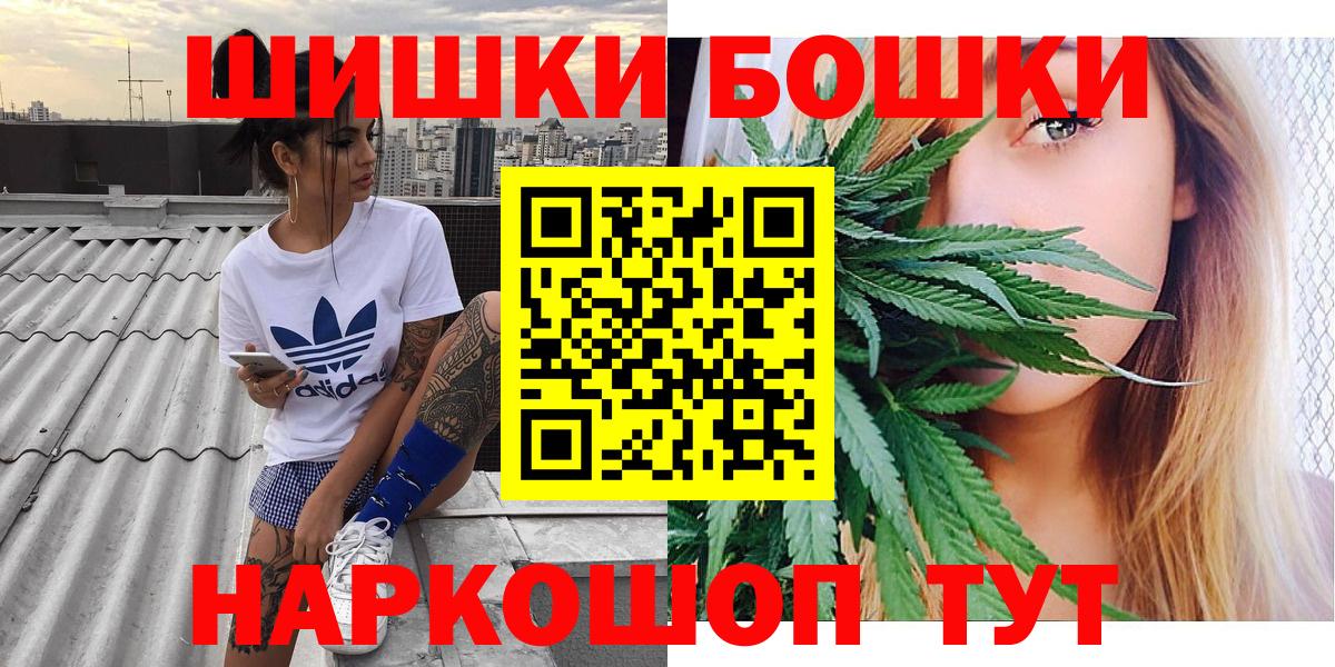 Конопля OG Kush Новый Уренгой